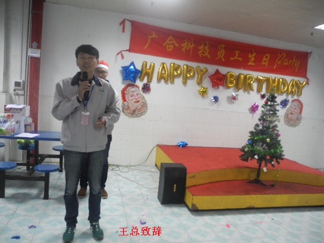 202303061642960099 2014年圣诞晚会