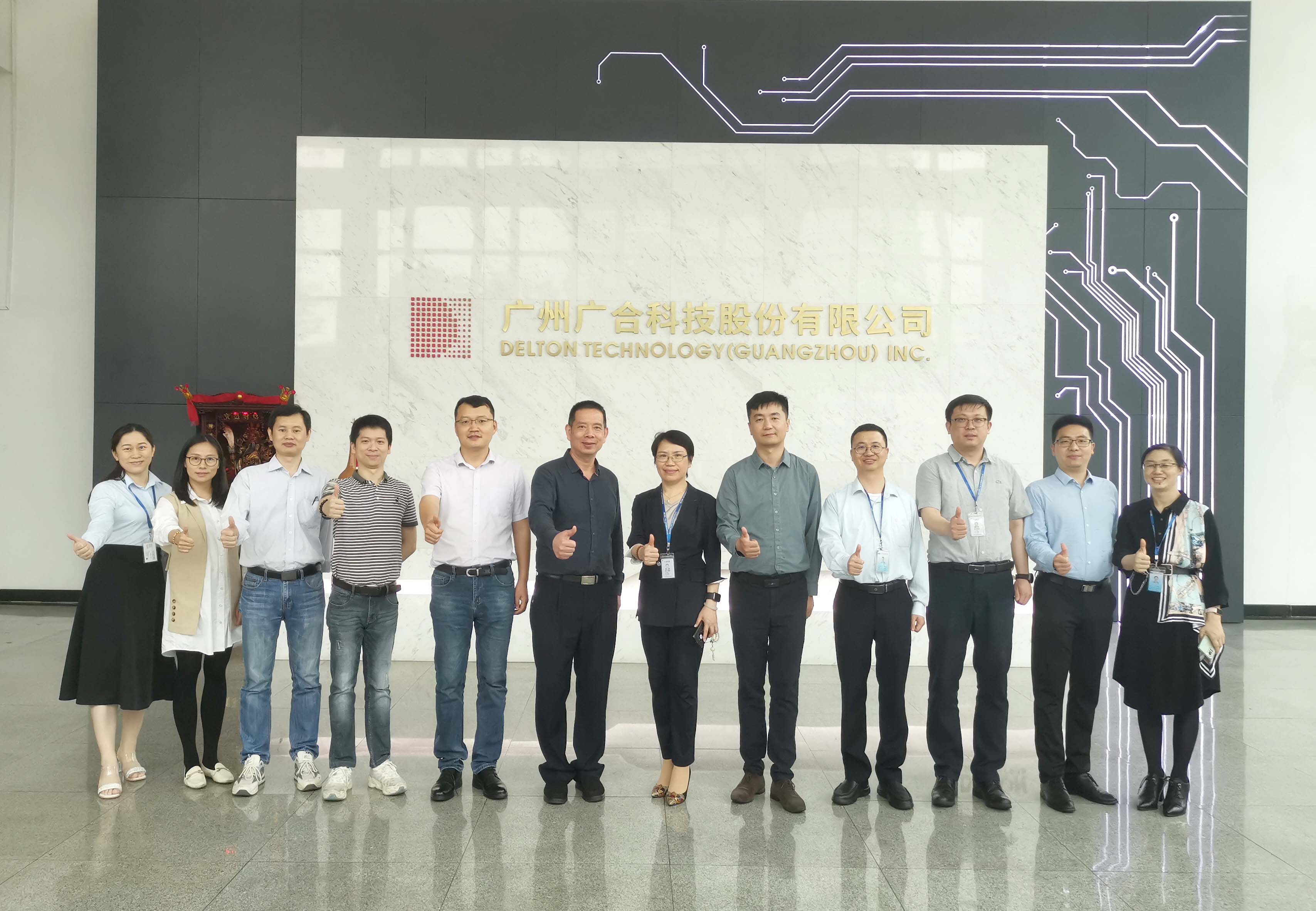 202304191106311366 智造引领新机遇、新挑战|优企优品供需对接活动-非凡国际官方网站...