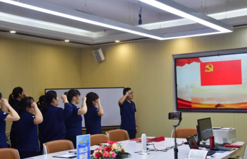 忆初心，守党纪，赶考路上勇毅行