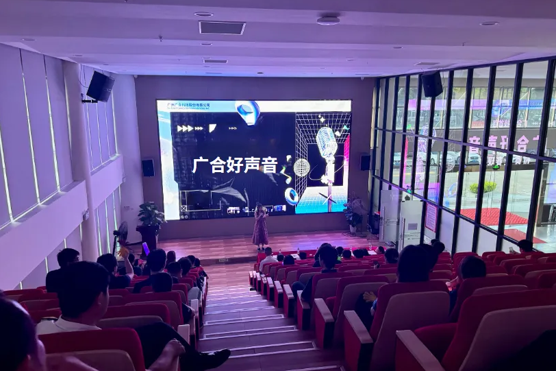 202408090603089944 首届“非凡国际官方网站好声音”邀您共赏旋律之美