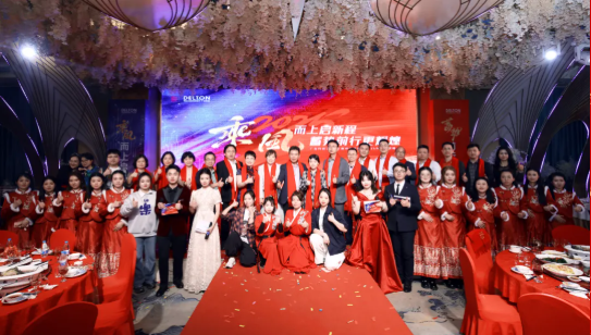 2024年度非凡国际官方网站科技迎春晚宴圆满举行