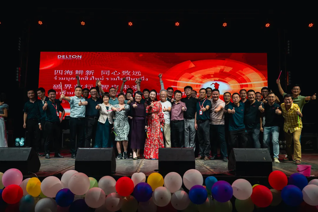 “泰”欢乐！泰国非凡国际官方网站2025年会嗨翻天