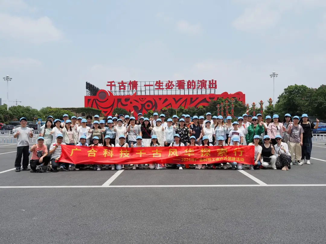 快乐出发！非凡国际官方网站人户外“撒野”新玩法